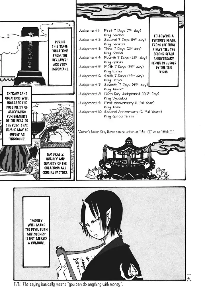 Hoozuki no Reitetsu Chapter 22 1